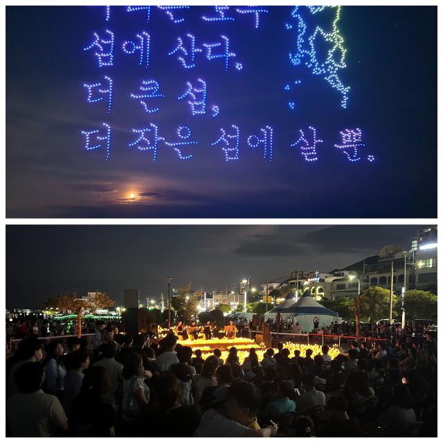 여수시는 지난 11일 저녁 소호동동다리 대광장에서 ‘2025년 캔들라이트 콘서트 및 드론 라이트쇼’를 개최했다 사진여수시