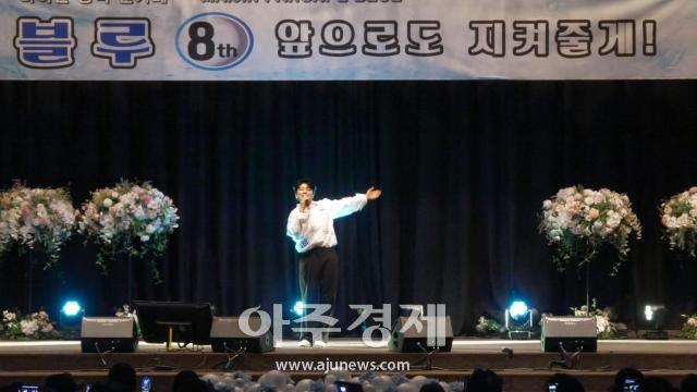 사진마이진 팬카페 블루