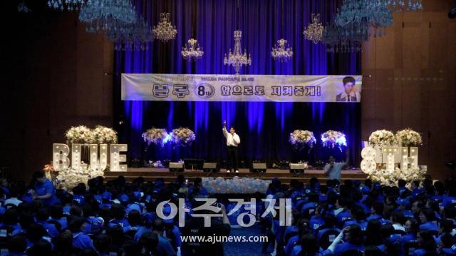 사진마이진 팬카페 블루