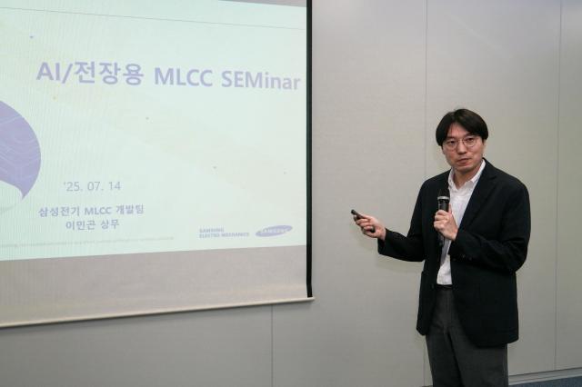 삼성전기, AI시대 대비 전자산업의 쌀 MLCC에 올인