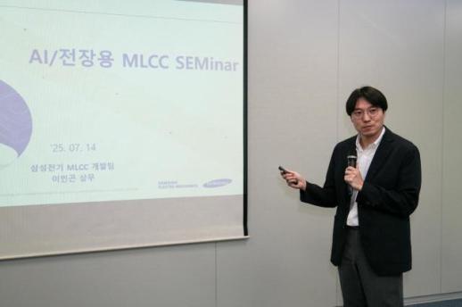 삼성전기, AI시대 대비 전자산업의 쌀 MLCC에 올인