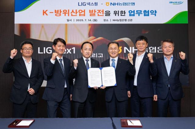 사진LIG넥스원