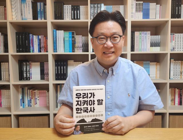 서경덕 성신여대 교수가 광복 80주년을 맞아 우리가 지켜야 할 한국사를 출간했다 사진서경덕 교수