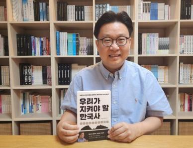 서경덕 교수, 광복 80주년 맞아 <우리가 지켜야 할 한국사> 출간