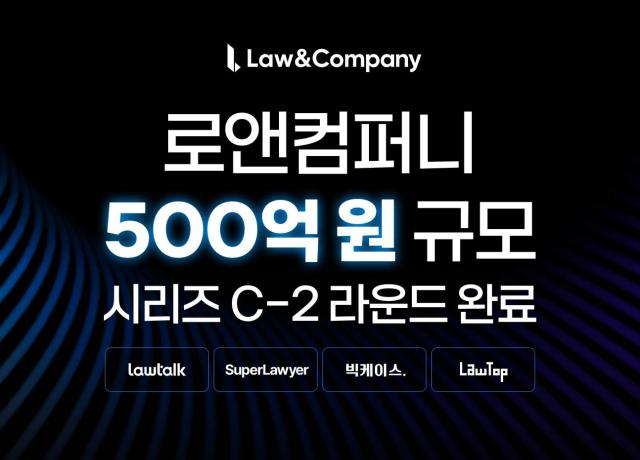 사진로앤컴퍼니