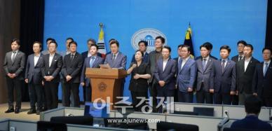 [포토] 박찬대 당대표 후보, 정치·정당개혁 10대 공약 발표