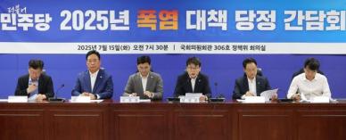 당정, 역대 최고 폭염에 7~8월 전기요금 누진제 완화…냉방 부담 줄일 것