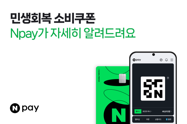 사진네이버페이