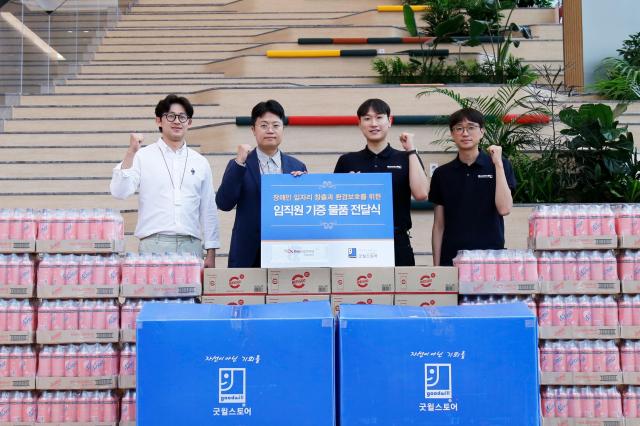 광동제약 임직원들이 KD굿사이클링 임직원 물품 기부 캠페인에 참여하고 있다사진광동제약