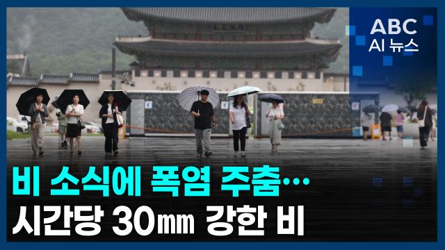 사진ABC AI 뉴스