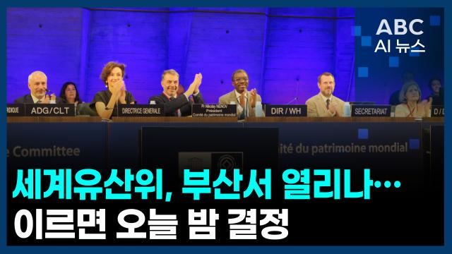 사진ABC AI 뉴스