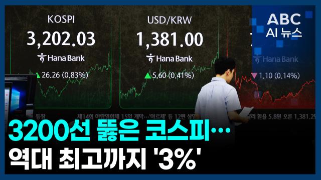사진ABC AI 뉴스