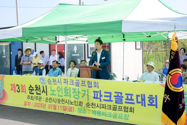 노관규 순천시장이 순천시 노인회장기 파크골프 대회에서 인사말을 전하고 있다 사진순천시