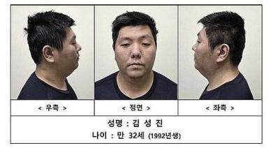 검찰, 미아동 마트 살인 김성진 사형 구형 