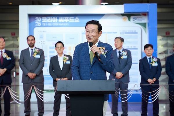 사진사한국수산회 제공