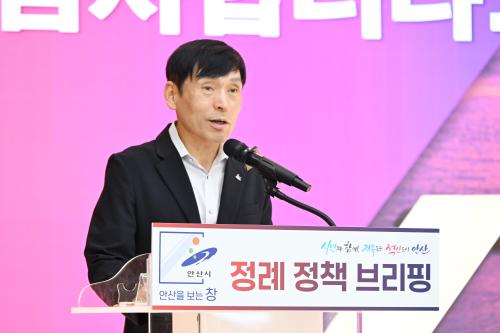 전덕주 행정안전교육국장이 정례 정책 브리핑을 열고 있다사진안산시