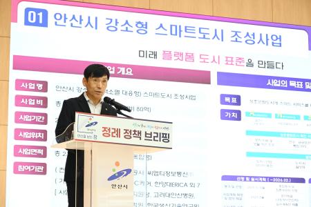 사진안산시