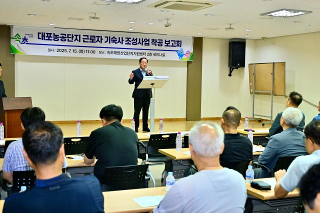 이병선 속초시장이 대포농공단지 근로자와 기업의 숙원이었던 기숙사 조성 사업에서 착공 축사를 하고 있다 사진속초시