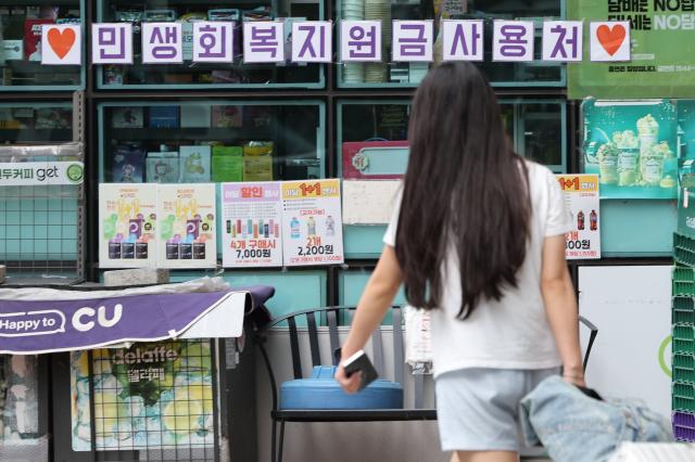 소비쿠폰 지급 앞두고 편의점 특수 기대
서울연합뉴스 이진욱 기자 오는 21일 정부의 민생회복 소비쿠폰 지급을 앞두고 전통시장과 동네마트 편의점업계에서 경기 회복 기대감이 확산하고 있다 정부는 소비 진작을 통한 내수 회복을 목표로 이번 소비쿠폰을 두 차례에 걸쳐 최대 55만원 지급할 예정이다 사진은 13일 서울 한 편의점에 붙은 민생회복 소비쿠폰 사용처 안내문 모습 2025713
cityboyynacokr2025-07-13 141206
저작권자 ⓒ ㈜연합뉴스 무단 전재 재배포 금지 AI 학습 및 활용 금지저작권자 ⓒ ㈜연합뉴스 무단 전재 재배포 금지 AI 학습 및 활용 금지