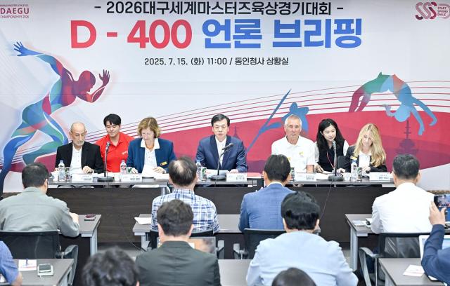 대구광역시는 지구촌 육상인들의 축제인 2026년 세계마스터즈육상경기대회를 유치해 본격적인 대회 준비를 하며 준비상황을 기자브리핑으로 전했다 사진대구시