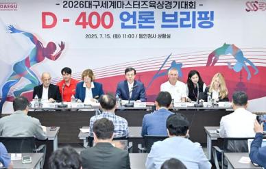 대구시, 지구촌 육상인 축제 세계마스터즈육상경기대회 준비 박차
