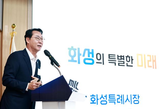 정명근 화성특례시장이 발표를 하고 있다 사진화성시