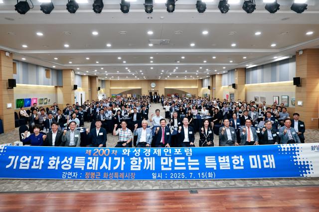 정명근 화성특례시장이 주요내빈과 함께 기념촬영하고 있다 사진화성시