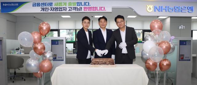 NH농협은행 대구본부는 만촌금융센터를 기업 개인 소상공인 고객의 이용 편의성을 높이기 위해 만촌역 태왕THE아너스 상가로 확장 이전했다 사진대구농협