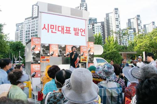 사진과천시의회