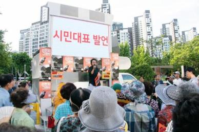 과천시의회, 신천지 종교시설 용도변경 강력 반대