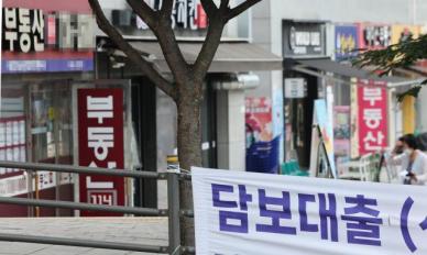 은행권, 3분기 가계대출 더 조인다…DSR·한도 제한에 대출 문턱↑