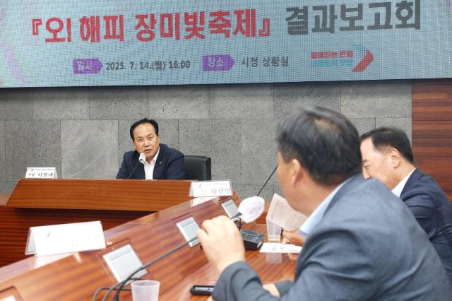 사진오산시