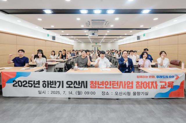 사진오산시