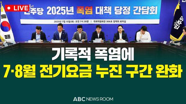 제작ABC