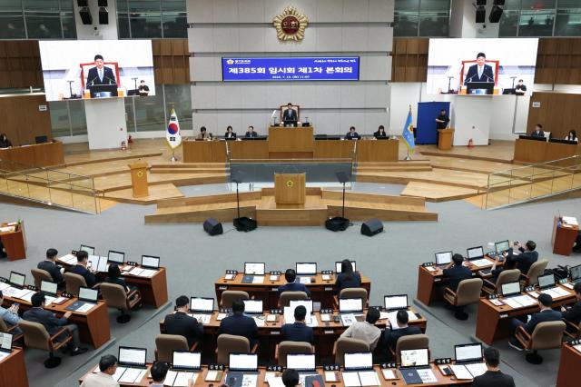 사진경기도의회