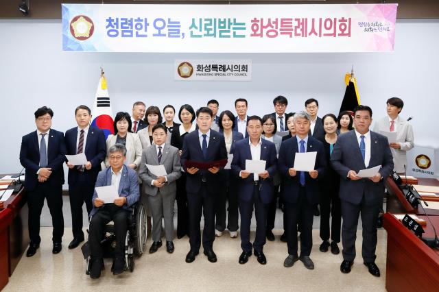 사진화성시의회