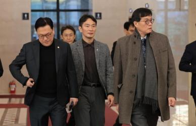 늘어난 경우의 수…한은 감독권 요구에 경계 높이는 금융권