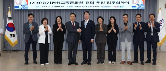 사진경기도교육청