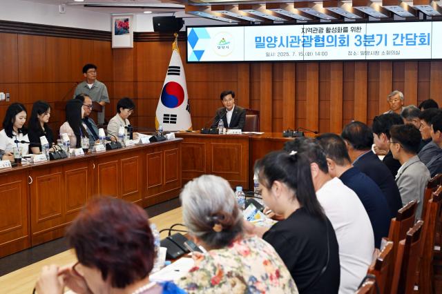 안병구 밀양시장이 15일 시청 소회의실에서 열린 2025년 관광협의회 3분기 간담회에서 인사말을 하고 있다 사진밀양시