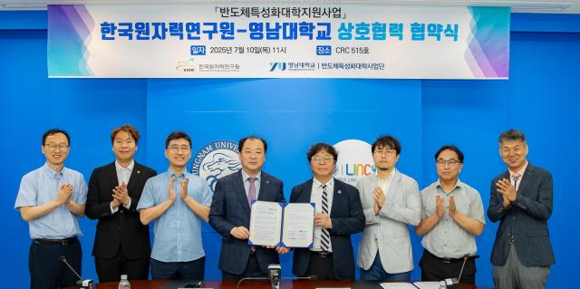 영남대와 한국원자력연구원 양성자과학연구단은 반도체 분야 전문인력 양성과 산‧학‧연 공동 협력체계 구축을 위한 업무협약을 체결했다왼쪽에서 네 번째부터 영남대 김종수 단장 한국원자력연구원 양성자과학연구단 이재상 단장 사진 영남대학교
