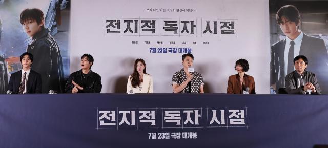 전독시 사진연합뉴스