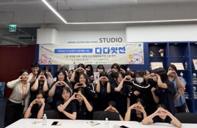 안양시청소년재단, 보훈테마활동 다다잇선 상영회 성황리 마쳐 