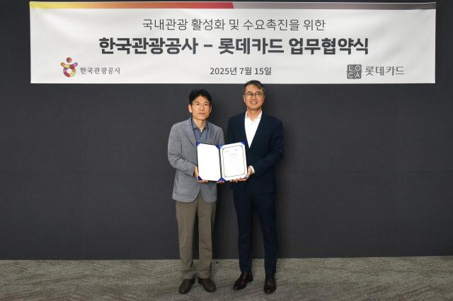 왼쪽 공사 이상민 국민관광본부장 직무대리 오른쪽 롯데카드 한정욱 Digi-LOCA 본부장