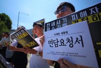 상반기 전세보증 사고액 71% 급감…전세사기 여진은 진행형