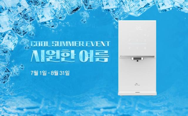 사진SK네트웍스