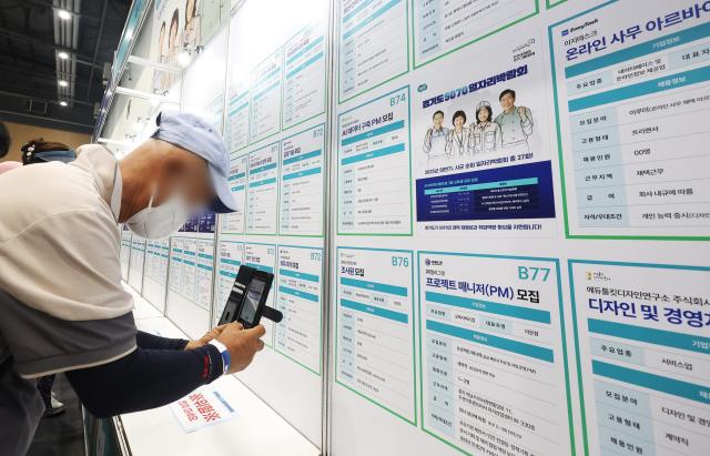 6月の韓国就業者数18万3千人↑…建設業・製造業は減少長期化