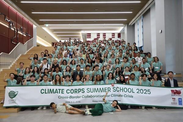 Climate Corps Summer School에서 참가자들이 단체 사진을 촬영하고 있다 사진고려대