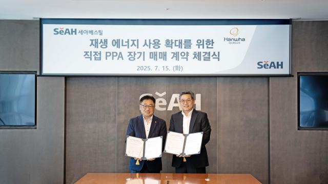 사진_우측부터홍상범 세아베스틸 경영촐괄부문장과 유재열 한화큐셀 한국사업부장이 PPA 장기 매매 계약을 체결하고 기념사진을 촬영하고 있다jpg