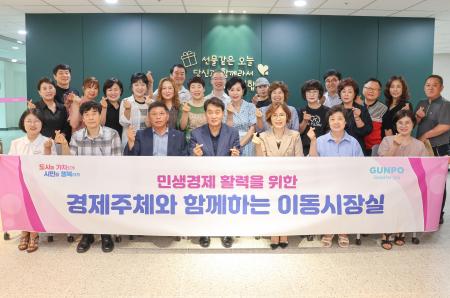 사진군포시