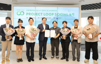 롯데케미칼, 프로젝트 루프 소셜 4기 출범…순환경제 스타트업 6곳 지원